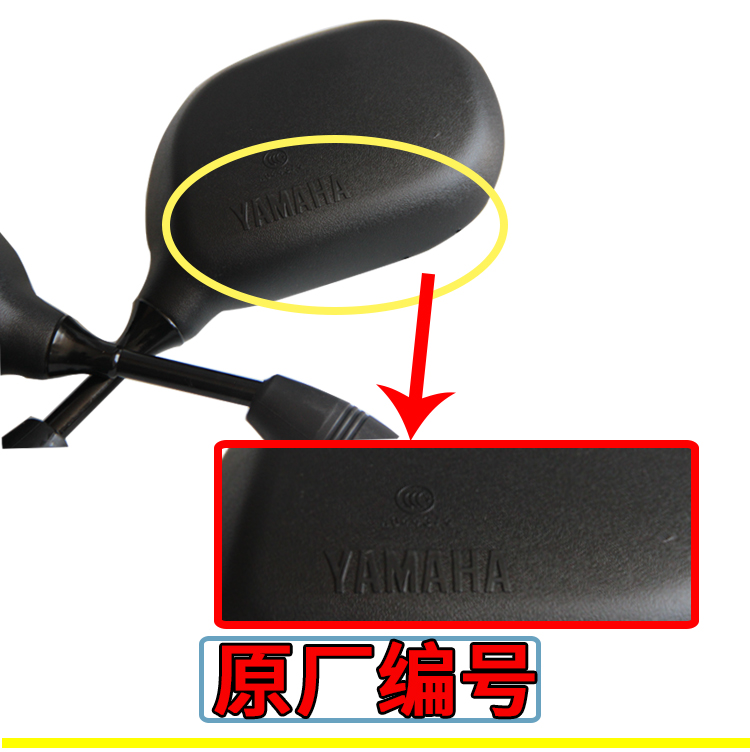 Xe máy Yamaha ZY125T-13 Qiao Ge i Sai Ying JYM125GT gương chiếu hậu gương chính hãng gương xe wave đẹp