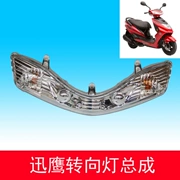 Xe máy Yamaha nhanh Eagle ZY125T-4-6 đèn xi-nhan nguyên bản lắp ráp đèn pha - Đèn xe máy