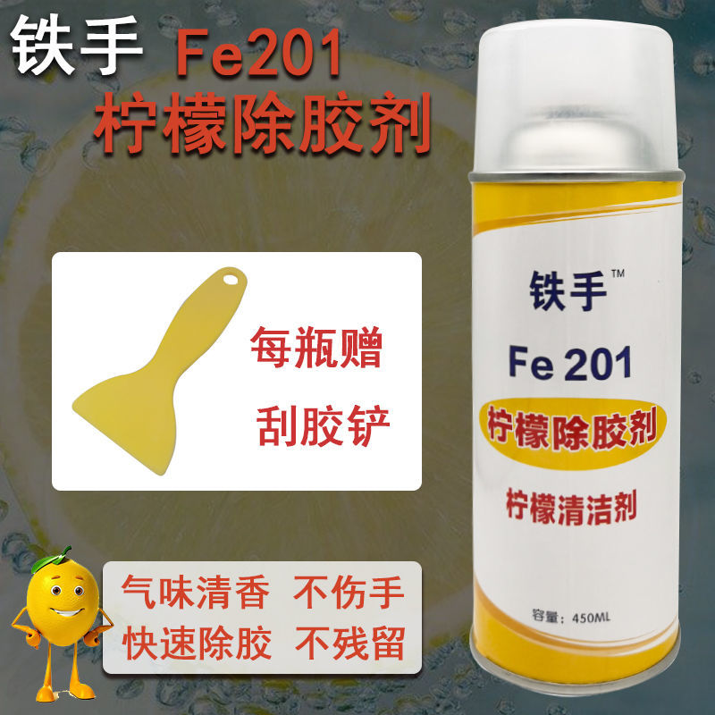 Iron hand removal of glue adhesive adhesive adhesive removal of car home glass adhesive to glue deaper adhesive