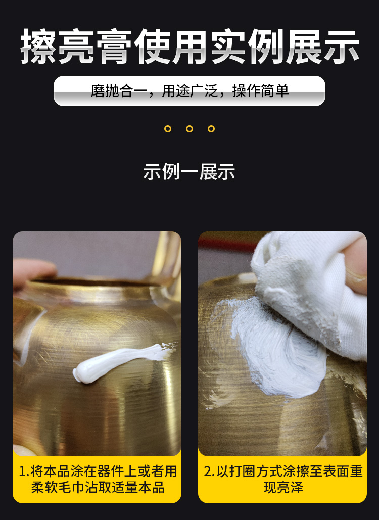 Dongguan Fe703 metal polished paste polished copper scratches to copper rust repair hardware grinding stainless steel polished paste