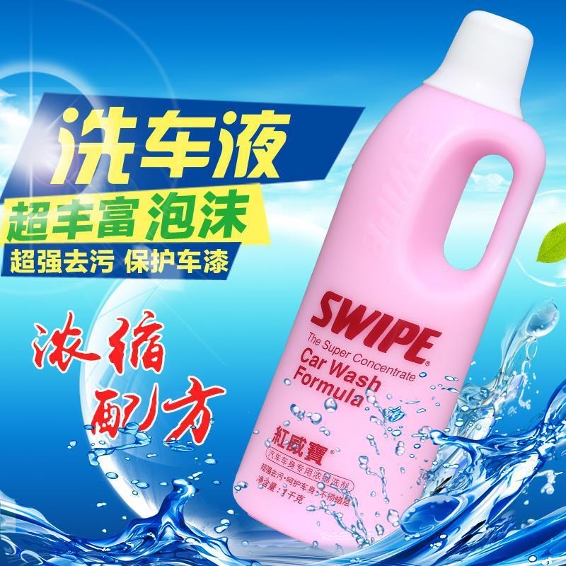 Body concentrated blue Verbatim car wash liquid decontamination degreasing glass cleaner red Verbatim car interior cleaner
