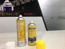 Silver crystal OZ-80 spray type butter liquid high temperature resistant track mechanical bearing car door and window precision lubrication