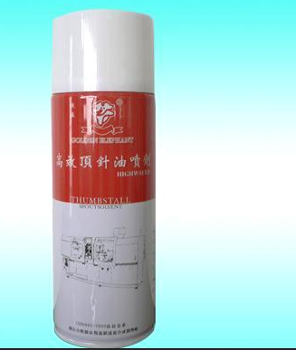 Lianying high-efficiency thimble oil spray Lianying mold high temperature resistant thimble oil Lianying plastic machine mold thimble oil
