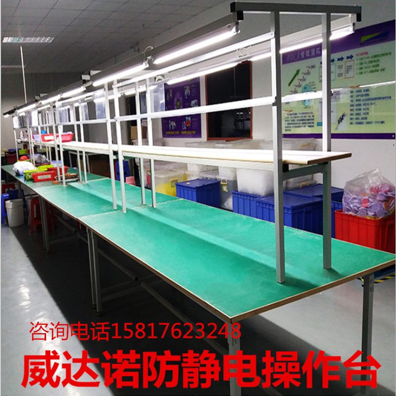 Anti-static workbench Shenzhen assembly line operation table workshop maintenance assembly table single-sided with light packing table