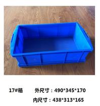 Thickening the large number of plastic turnover boxes