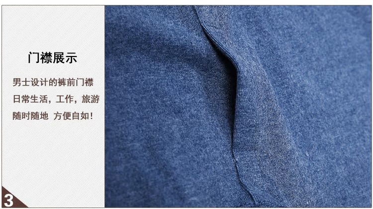 Quần size lớn mùa thu nam cộng với phân bón tăng quần cotton quần legging cotton đồ lót người béo mùa thu đông quần giữ nhiệt nam đá bóng