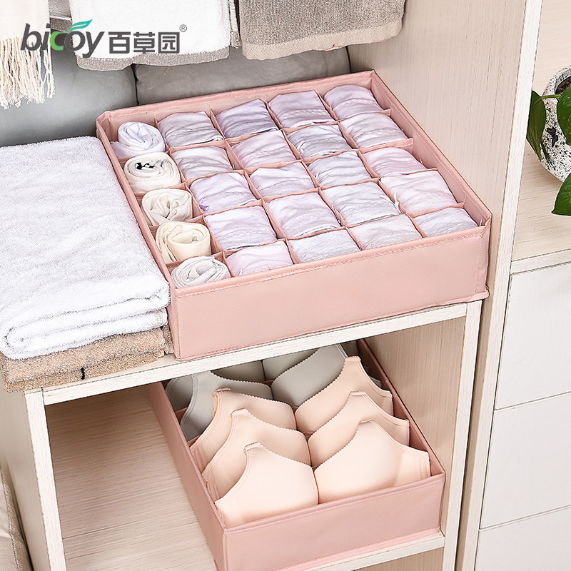 Pasture garden underwear collection box drawer type housesocks bra underwear clothes sorting box divided into three in one