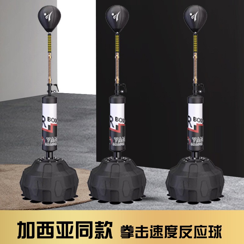 ジンバオボクシング反応ボールスピードボール垂直タンブラーガルシアスプリングドッジトレーニング機器反応ターゲット