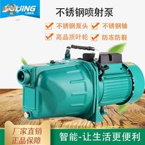Booster pump household tap water pipe pressurization fully automatic silent 304 stainless steel self-priming pump 220v water suction pump