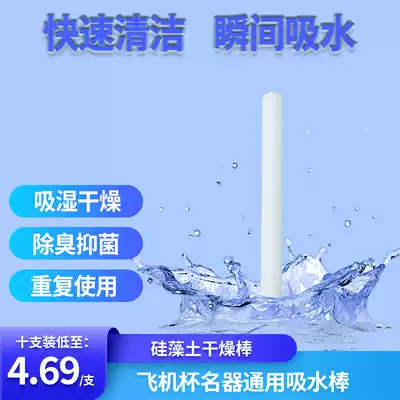 Diatom mud Rod diatomaceous earth absorbent Rod repeated use fast to taste drying Rod dehumidification easy to clean doll companion