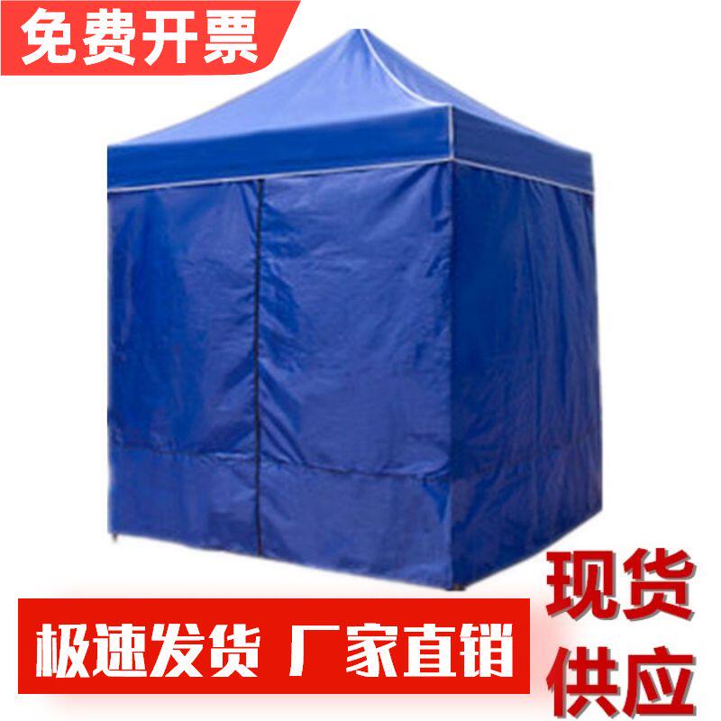 Surrounding Cloth Wind Shelter Advertising Isolation Outdoor Four Feet Fold awning awning rain shed Four Corner Pendulum Stall With Epidemic Prevention Umbrella