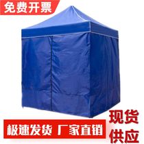 Cloth windproof tent advertising isolation outdoor four-legged folding awning awning four-corner stall with epidemic prevention umbrella
