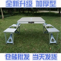 Aluminum alloy table Outdoor activity folding table and chair set Promotional stall table Portable dining table advertising table