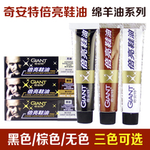 Cherry Blossom Meng Chiant Double Bright Shoe Polish Black Colorless Brown Sheet Polish Leather Care Leather Polish Shoe Polish
