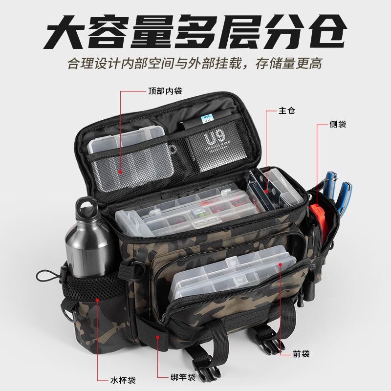 New Model Lure Bag Waist Bag Storage Box Fishing Multi-Functional Lure Bag Cross-Border Amazon Free Shipping on One Item