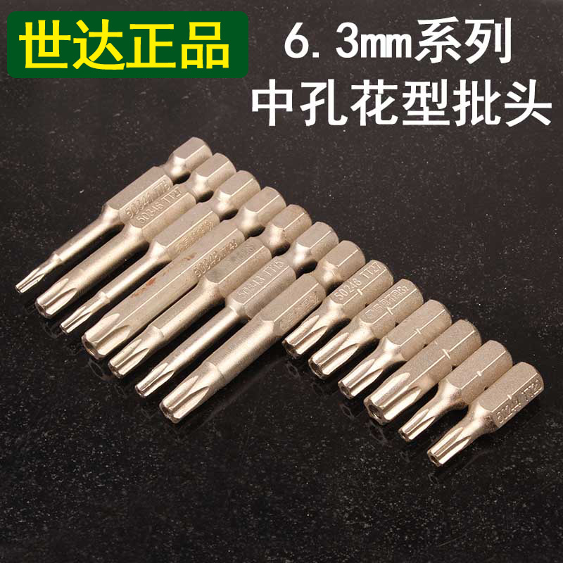 Seda 1 4S2 steel midhole flower type batch head 25mm50mm long T8-T40 flower type screwdriver batch head 59241