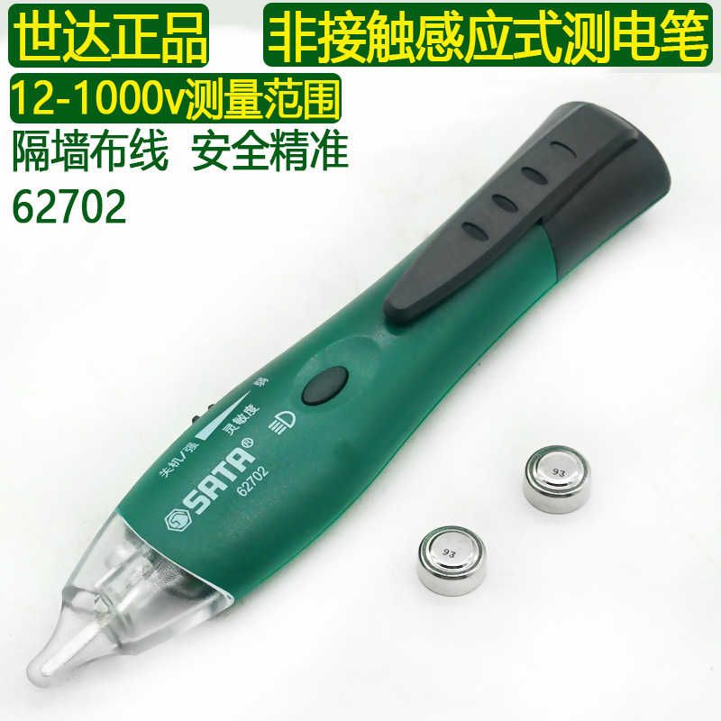 Seda contactless induction electric pen multifunctional partition wiring valve electric test wiring electric detection 62702