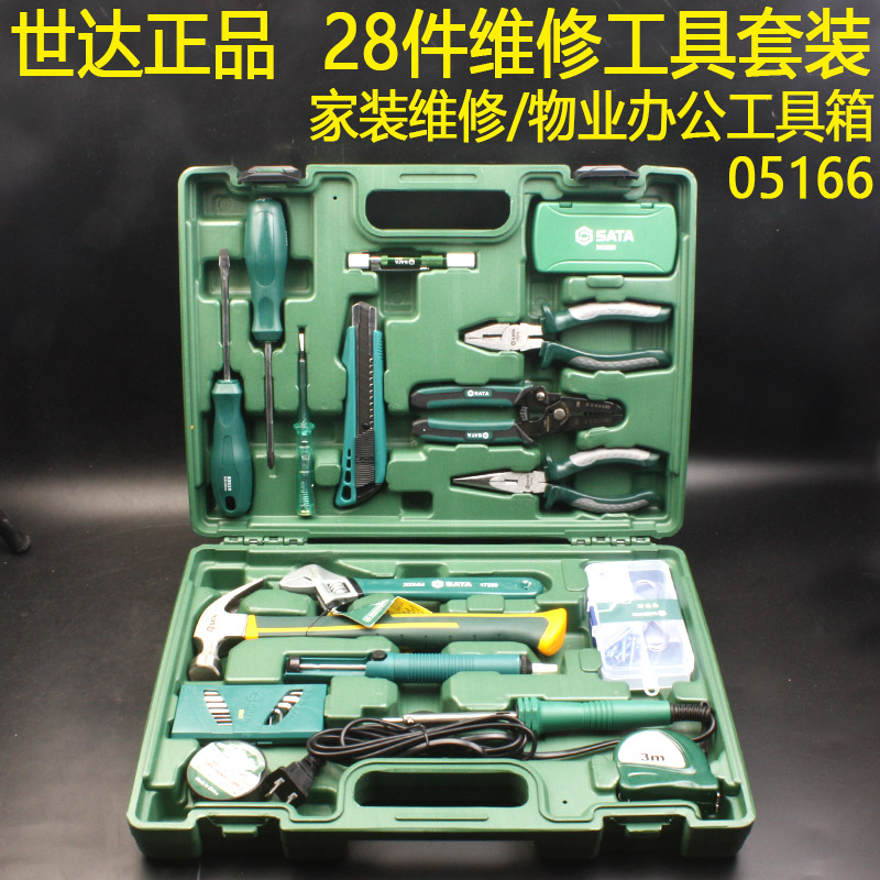 Shida 28 pieces Home Furniture Repair Tools Suit 05166 Wrench Pliers Property Office Stocked Kit Driver