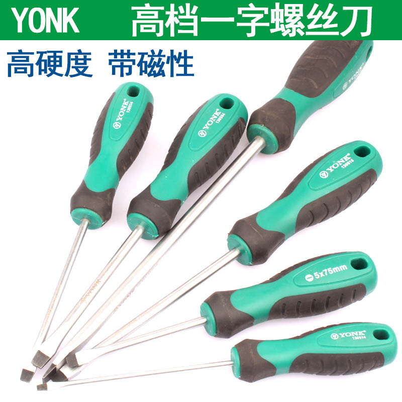York word screwdriver flat mouth screw driver Industrial grade with magnetic screw screwdriver screwdriver computer Home Fitted Steam Repair