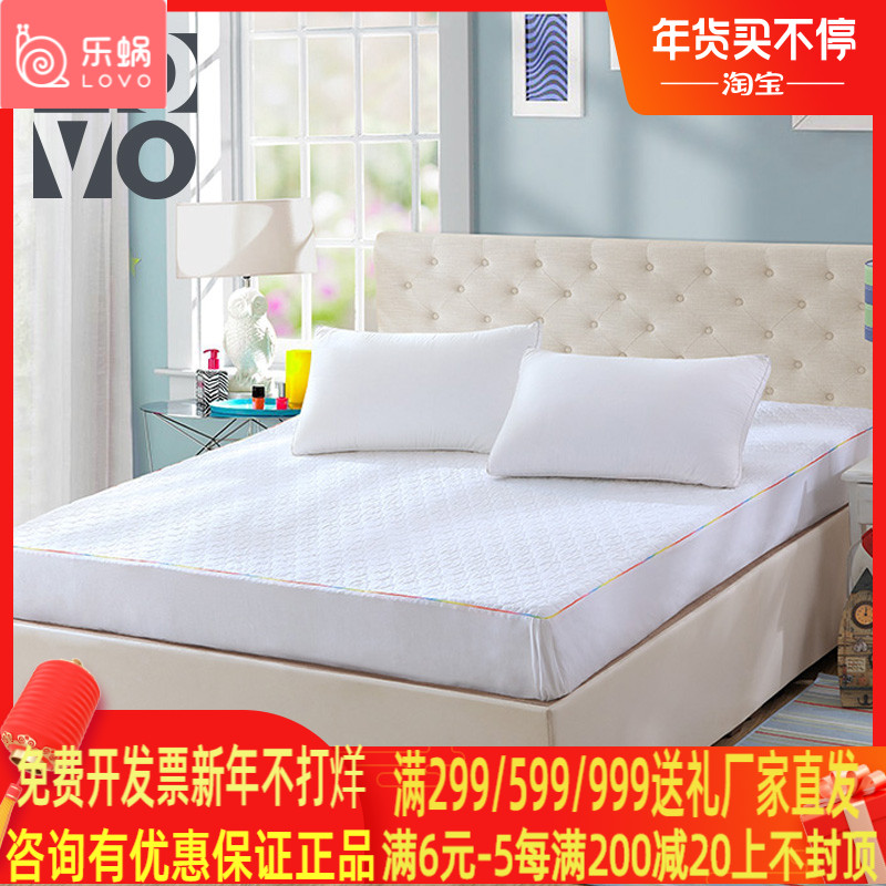 LOVO Home Textile Children's Cotton Bed Pad Mattress Simmons Mattress Protector