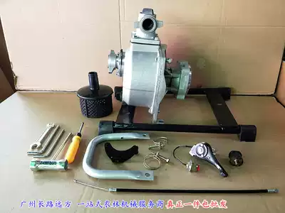 Gasoline lawn mower modified water pump accessories 139 GX35 four flush gasoline engine changed to 1 inch 1 5 inch pump pump