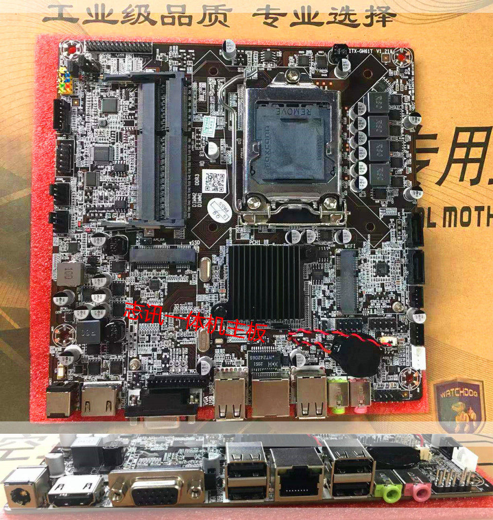 ITX H61 工控板 支援HDMI VAG主机板 双通道DDR3迷你主机板