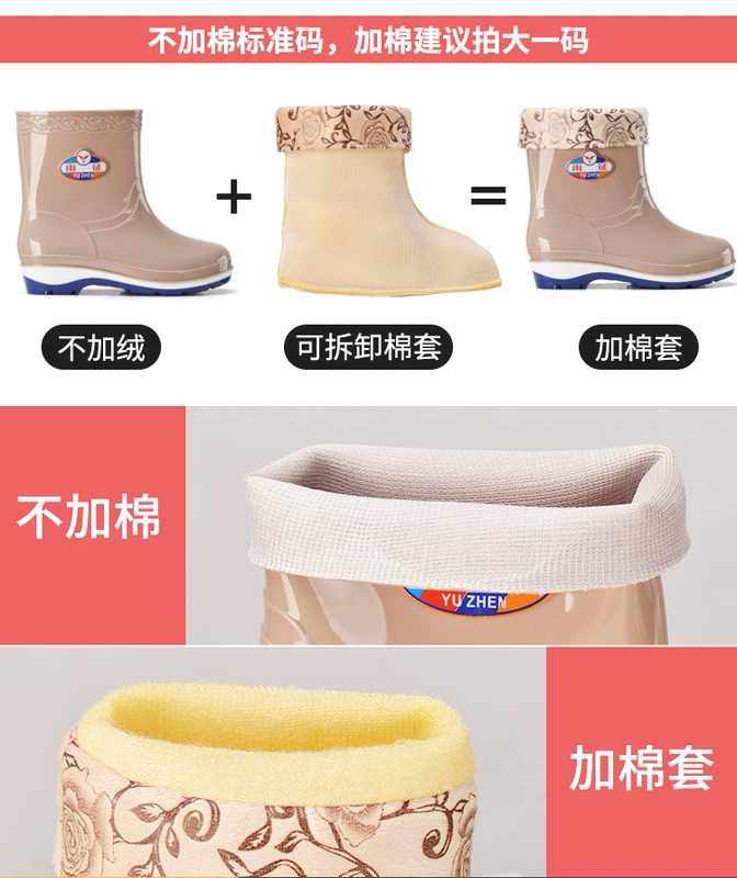 Giày đi mưa nữ phiên bản hàn quốc của ống chống trượt nước giày xu hướng thời trang giày đi mưa cộng với bông ấm áp của phụ nữ giày cao su người lớn nam và nữ - Rainshoes