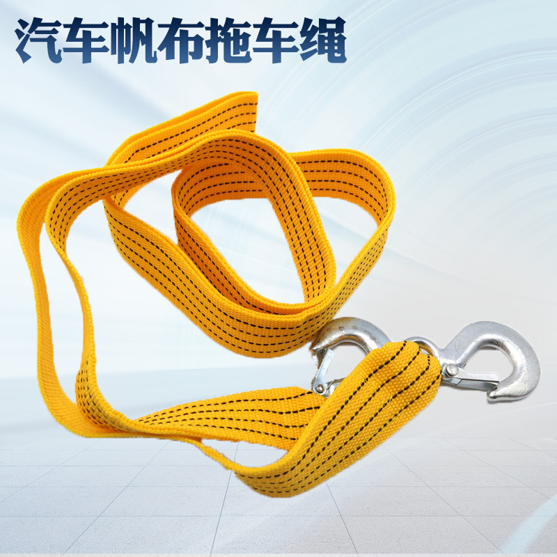 Car canvas trolley rope, trolley belt, traction rope, pull rope, pull rope