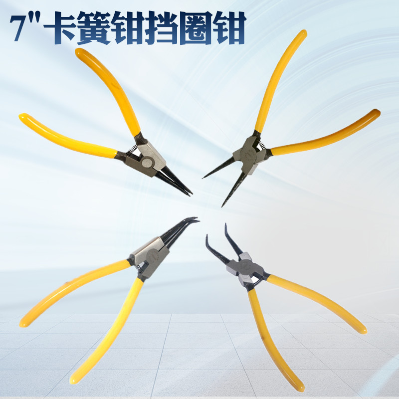 7 circlip pliers C-type snap ring pliers caliper shaft snap ring pliers SS outside straight SB outside bend HS inside straight HB inside bend