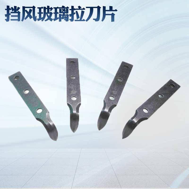 Automotive glass rubber blade blade windshield blade remove car windshield blade