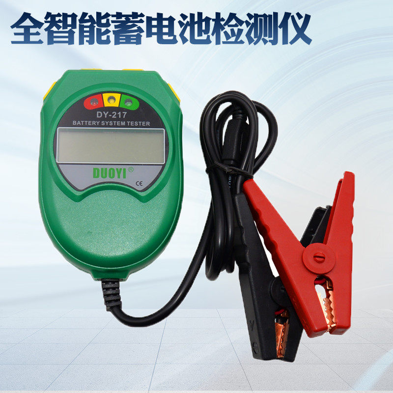 DY217 all-intelligent battery tester car battery tester one more battery internal resistance life test