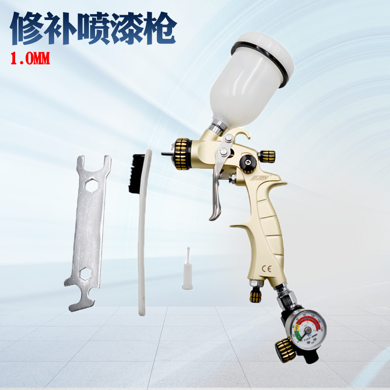 Car spray gun small repair spray paint gun car furniture leather leather with small repair paint spray repair paint gun