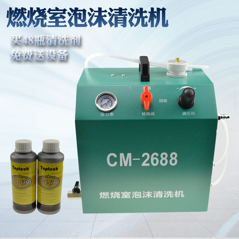 Automotive Combustion Chamber Foam Carbon Cleaner Cylinder Piston Foam Type Except Carbon Cleaning Equipment Corrosion Resistant Cup