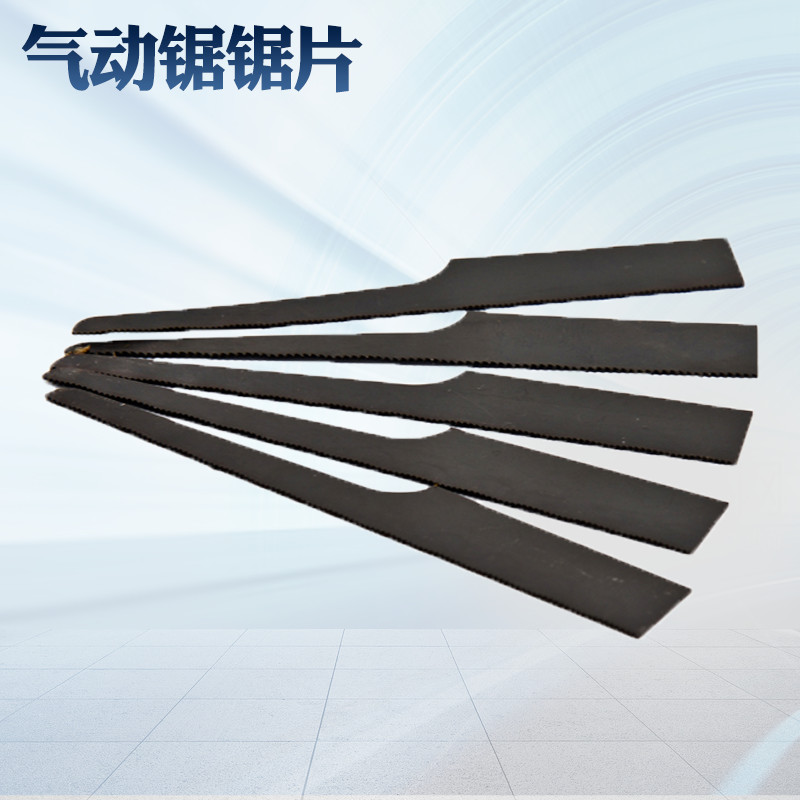 Pneumatic saw blade reciprocating saw blade saw blade air saw blade 24T 32T 24 teeth 32 teeth