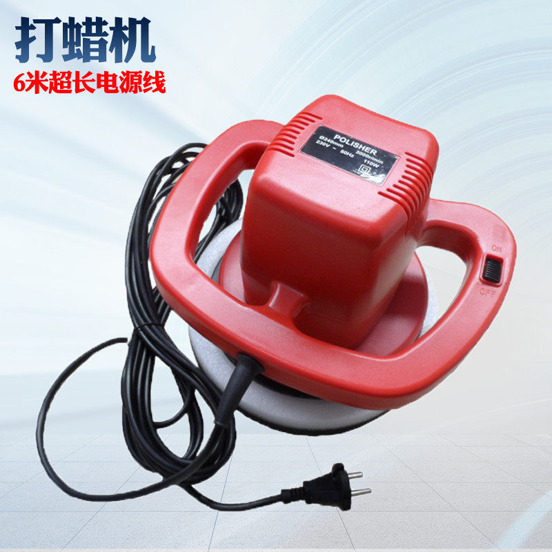 6 meters long wire car beauty tools waxing machine polishing machine household floor marble waxing machine export type