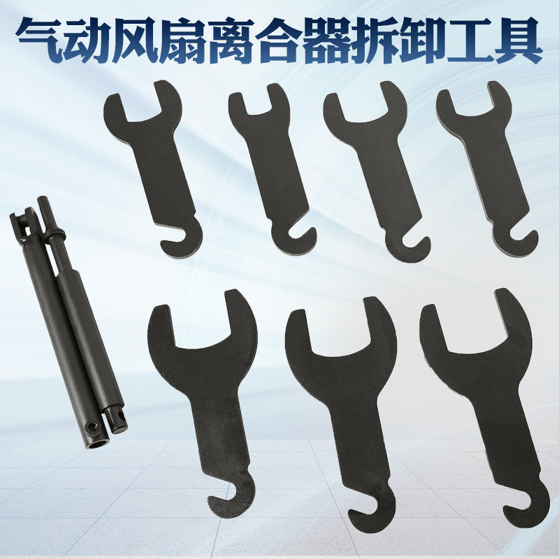 Apply to Ford Chrysler Jeep Pneumatic Fan Clutch Wrench Kit Removal Tool
