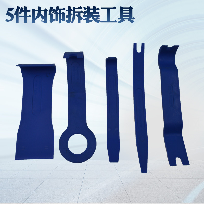 Car audio interior door panel removal tool set instrument pod audio center control area puller plastic crowbar rocker