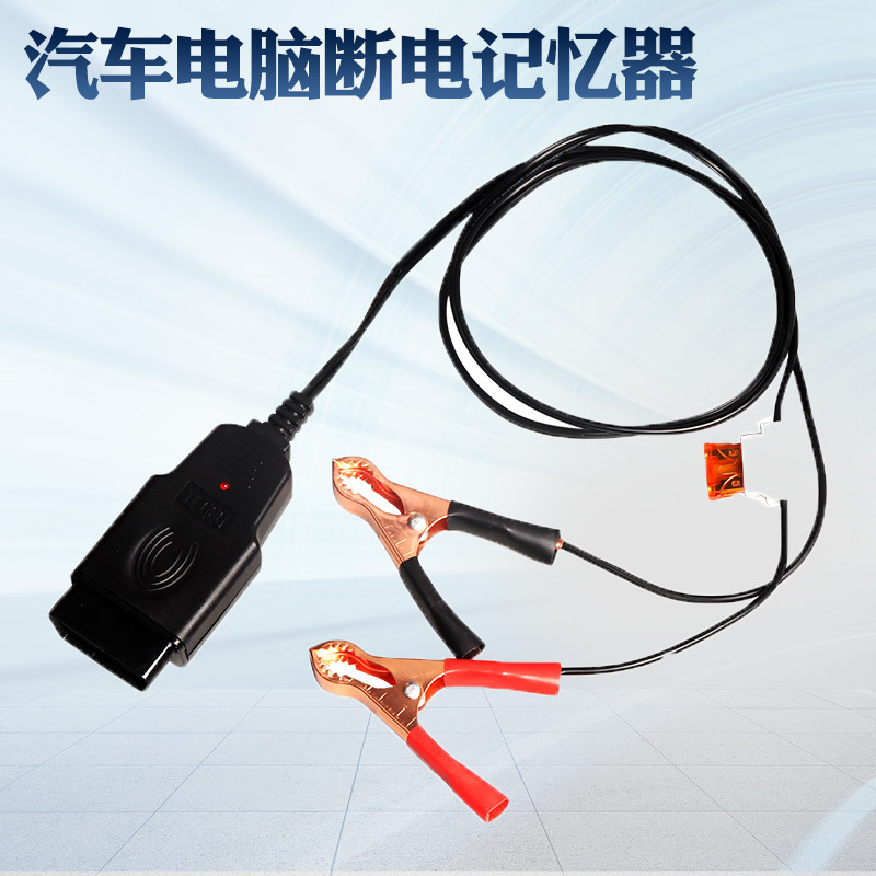 Car computer power cut memory device for car battery helps hand change battery for constant electric change of storage battery tool petrol