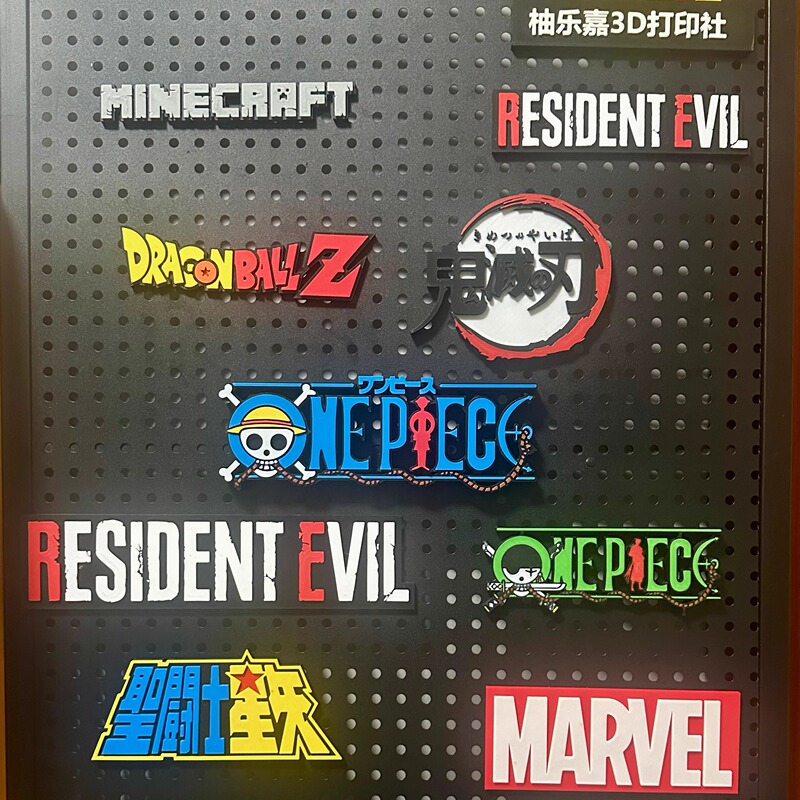 Magnetic Decorative Board, Perforated Board Decorative Sign, 3D Logo Creative Game Anime Magnetic Logo Refrigerator Magnet