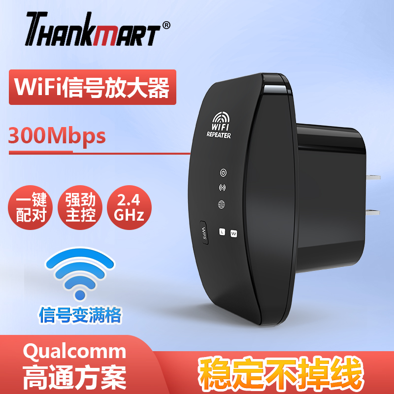 wifi signal amplifier home internet signal intensifier stable without falling wire wearing wall wireless augers