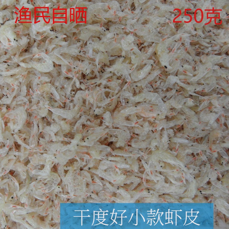 New Small Shrimp Instant Cooked Shrimp Small Shrimp 250g