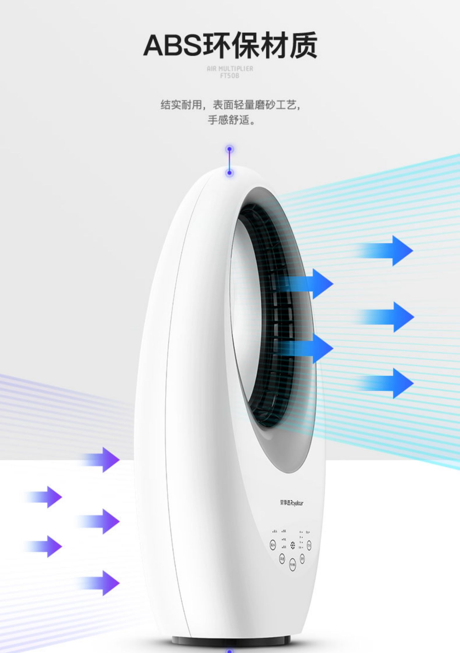quat panasonic Rongshida không lá quạt máy tính để bàn quạt nhà sàn điều khiển từ xa tháp quạt lắc đầu quạt gió lưu thông dọc - Quạt điện quạt nước đá