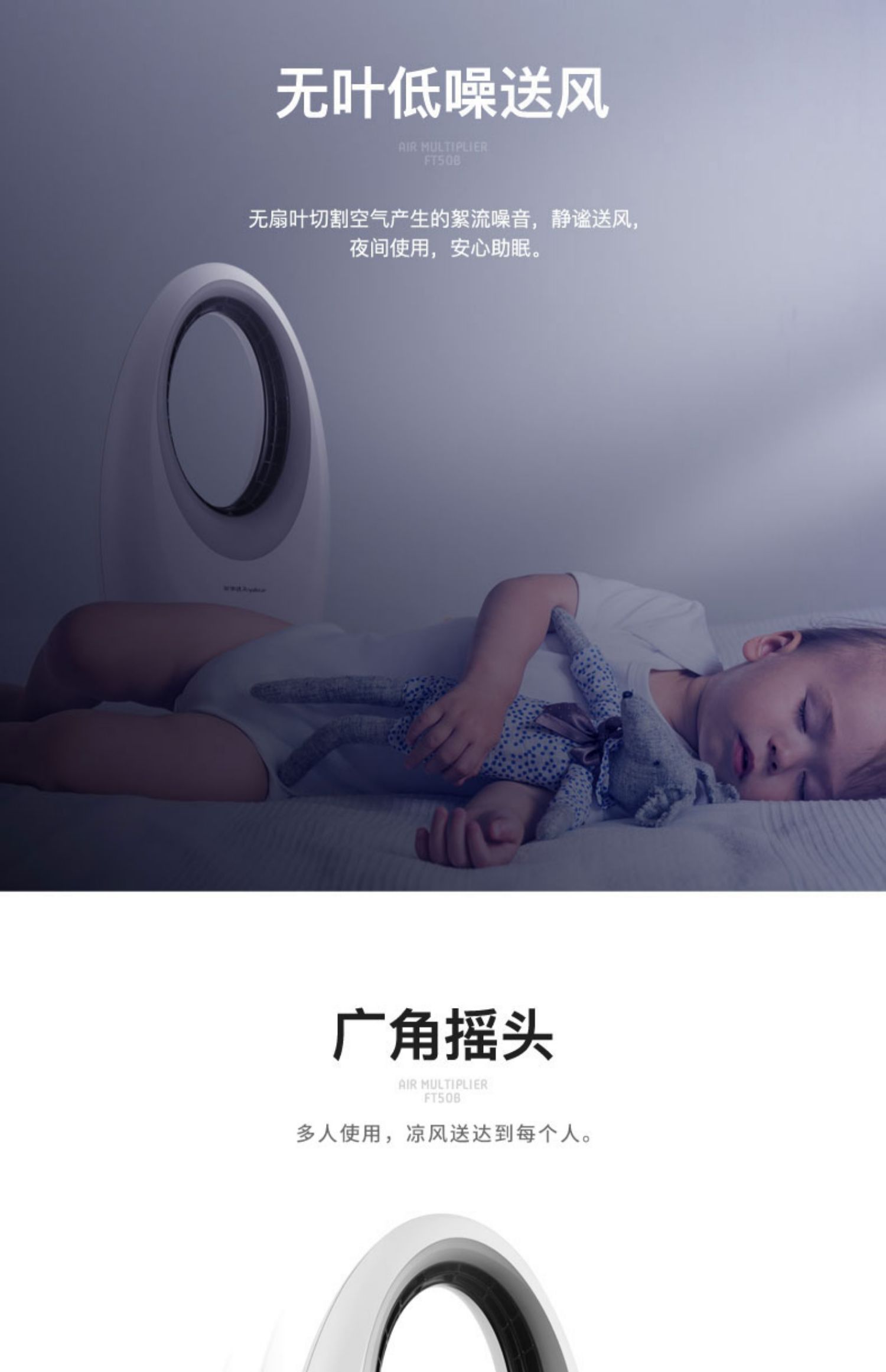 quat panasonic Rongshida không lá quạt máy tính để bàn quạt nhà sàn điều khiển từ xa tháp quạt lắc đầu quạt gió lưu thông dọc - Quạt điện quạt nước đá