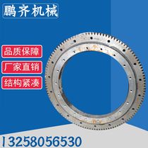 Shandong Jining crane Pengqi turntable bearing crane turntable slewing ring track quenching high quality and low price