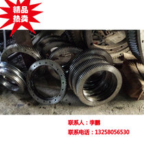 Henan Luohe external gear 1168 slewing bearing crane accessories
