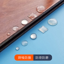 Transparent furniture Sofa table chair backrest Anti-wear wall silicone pad Cabinet glass sliding door self-adhesive anti-collision mute particle