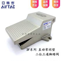 Original Yadker 3F210-06 3F21008 3FM210-06 3FM21008L two three-way foot valve