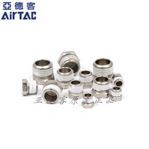 Original Yadker X-ABZ01 ABZ02 ABZ03 ABZ04 external hexagon thread plug gas plug plug