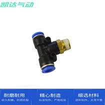 Pneumatic air pipe quick coupling T-tee positive thread PB401 6-01 PB8-02 PB10-03 12-04