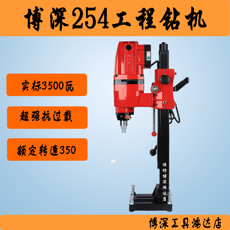 Boshen Engineering Benchtop Drilling Rig 254 High Power Drilling Machine High Power Benchtop Drilling Rig Boshen Water Drilling Package